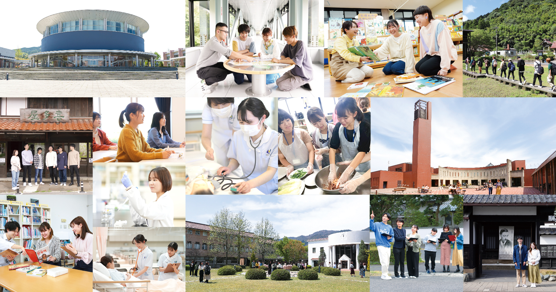 島根県立大学のイメージ写真