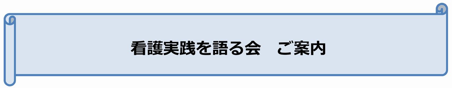 タイトル