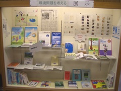 2008年5月企画展示