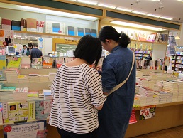 6月5日@今井書店