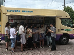 移動図書館