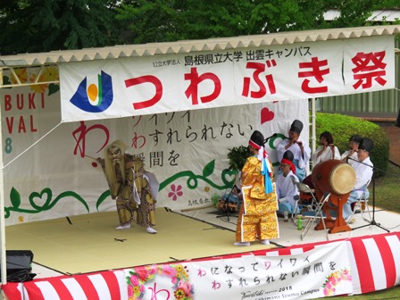 大池神楽保存会