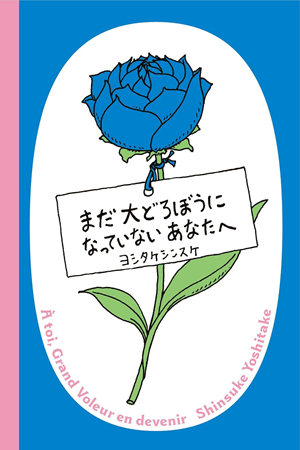 おススメ本