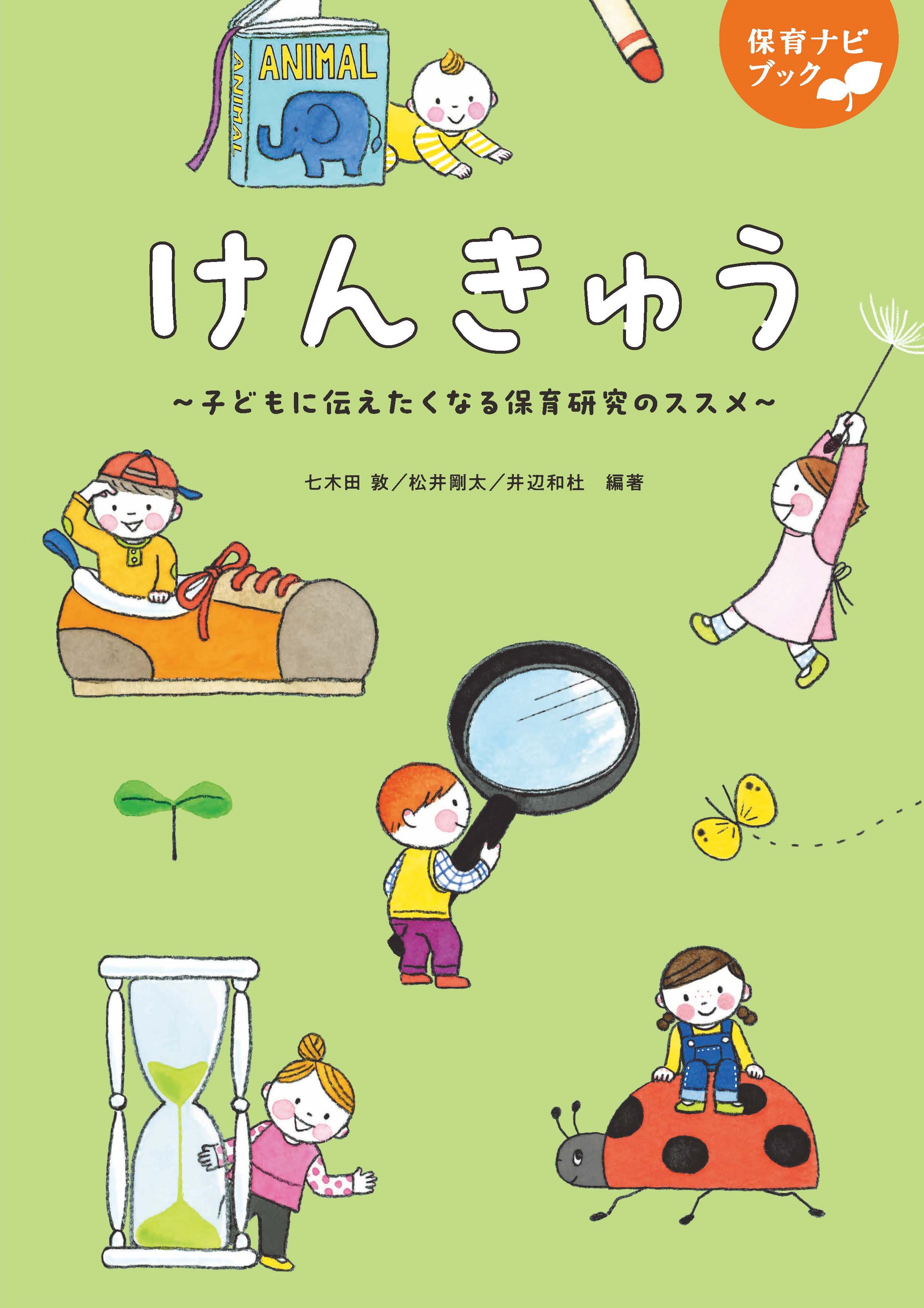 おススメ本 おススメ本