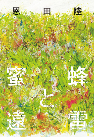 オススメ本