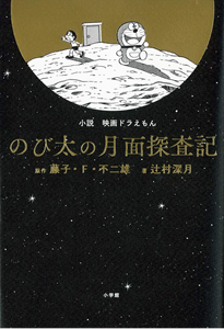 オススメ本