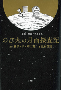 オススメ本