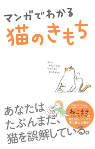 おススメ本