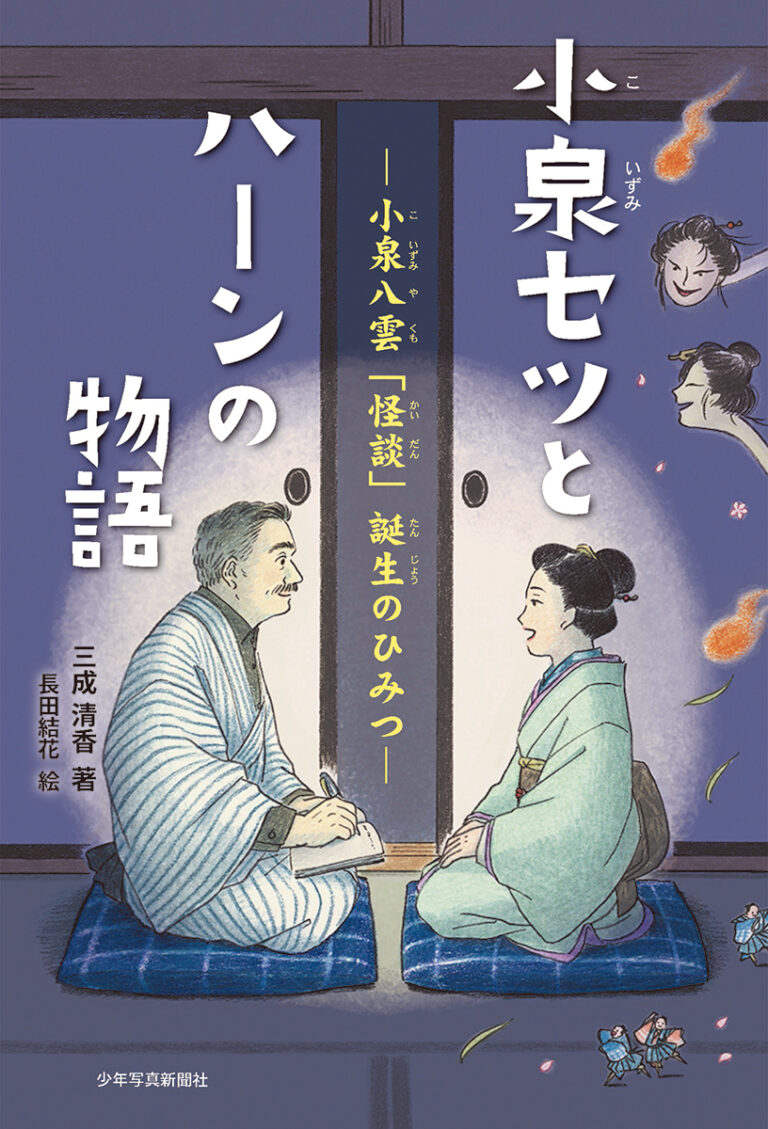 おススメ本