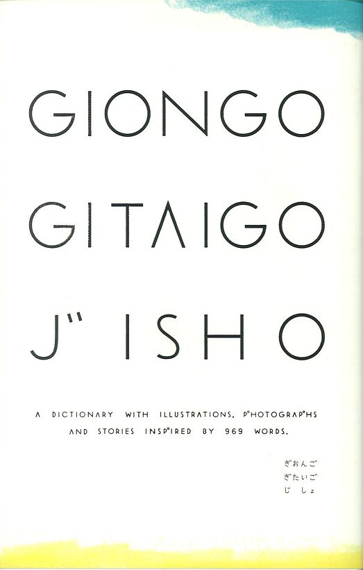 GIONGO GITAIGO J"ISHO