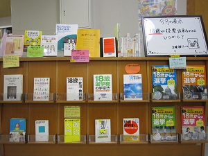 6月展示 6月展示