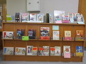 11月展示 11月展示